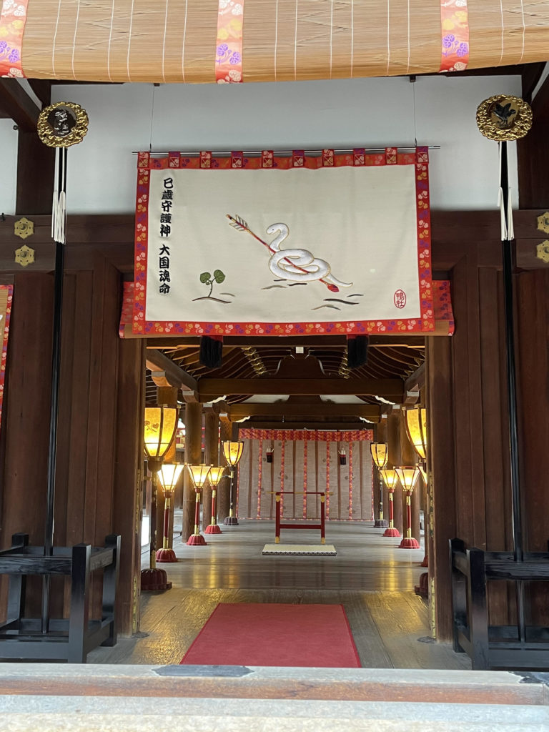 言社(ことしゃ)境内