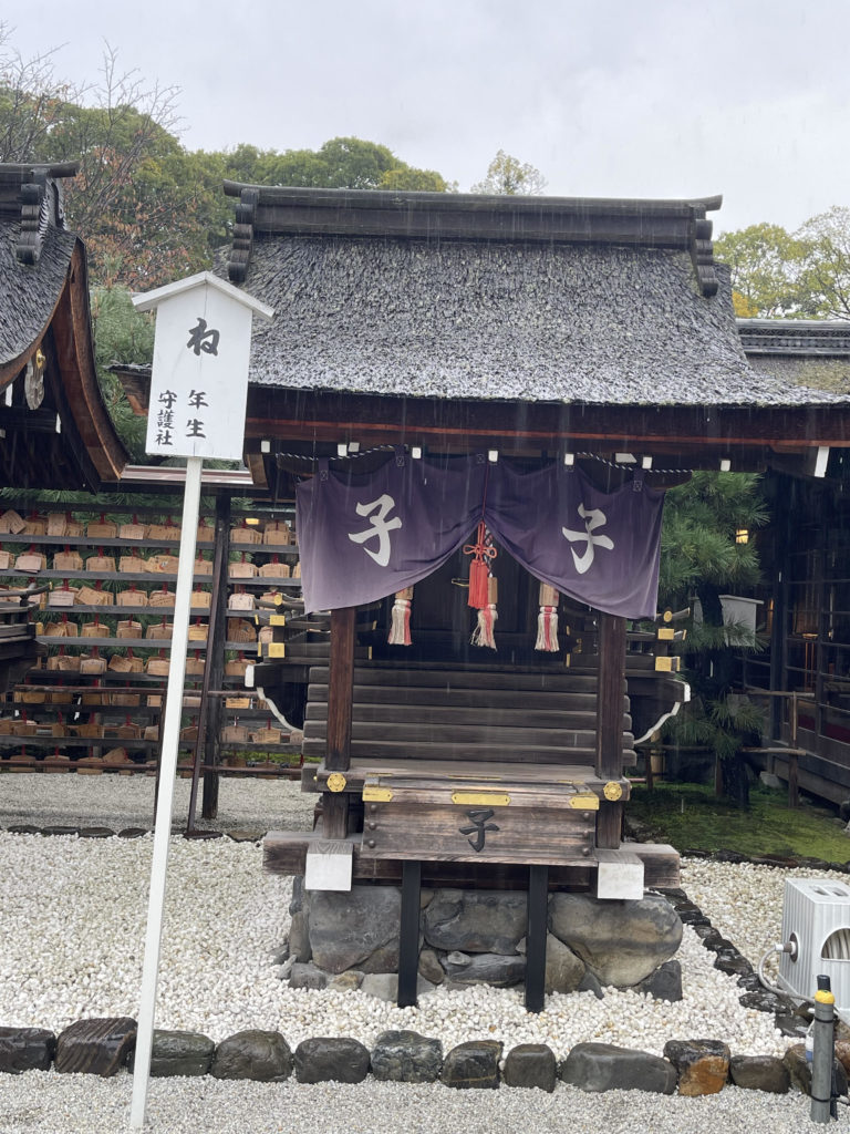 言社(ことしゃ)境内