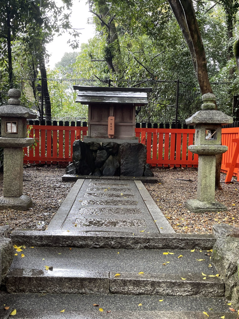 愛宕社(おたぎしゃ)​・稲荷社