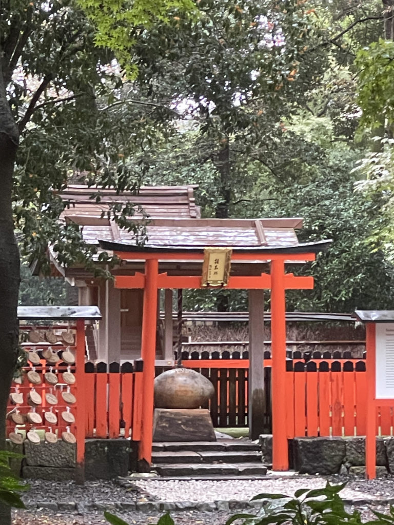 雑太社(さわたしゃ)